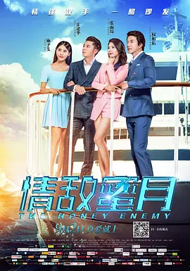 亚洲呦呦系列视频